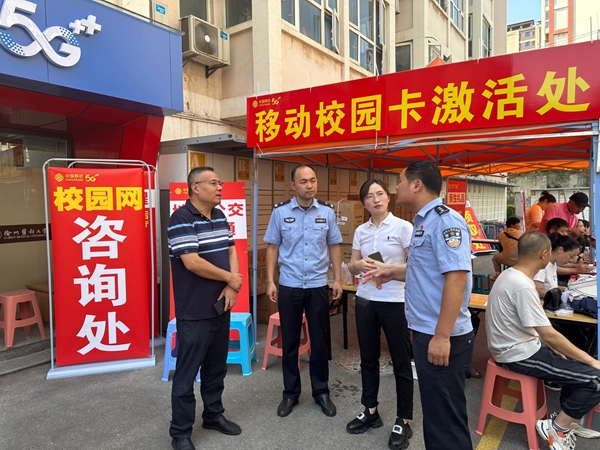 鍦ㄥ緪宸炲尰绉戝ぇ瀛︽牎鍥杩庢柊鐜板満锛屽緪宸炵Щ鍔ㄩ厤鍚堣︽柟寮灞曢槻璇堝ｄ紶銆傛睙鑻忕Щ鍔ㄤ緵鍥