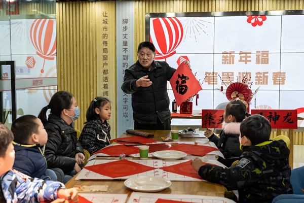 老师带领孩子们写福字。杭蕙蕙摄