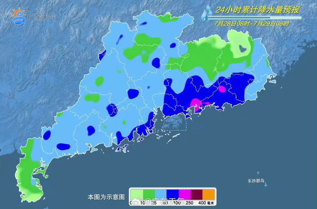 7月28日8时至29日8时，广东省24小时累计降水量预报示意图。图片来源：广东天气官方微博