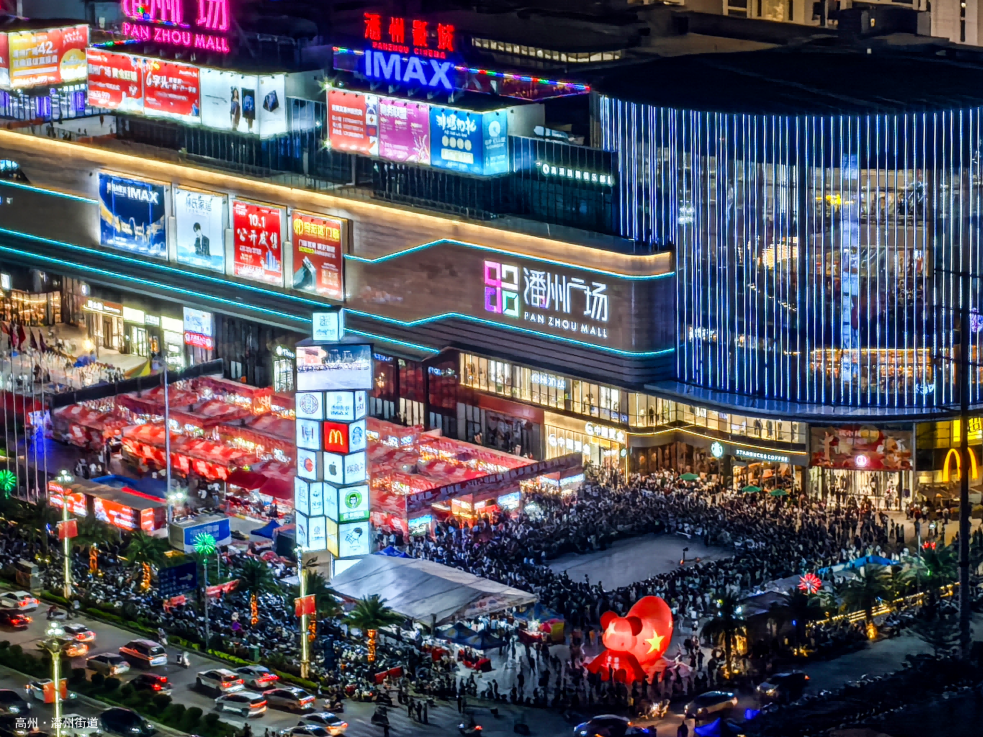 高州抓好以县城为重要载体的新型城镇化建设试点，建成以18万平方米的潘州广场为核心的城东商住圈。受访者供图