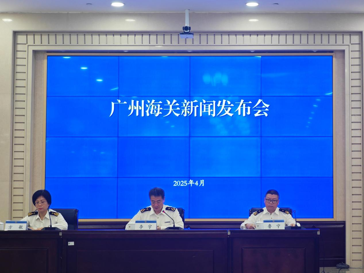 广州海关知识产权保护专题新闻发布会现场。人民网 朴馨语摄