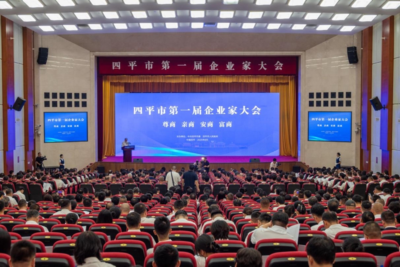 大会现场