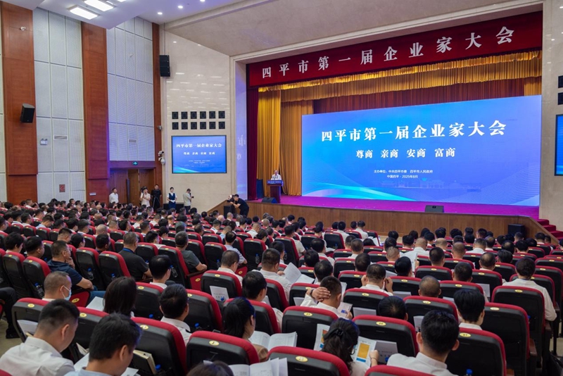 大会现场