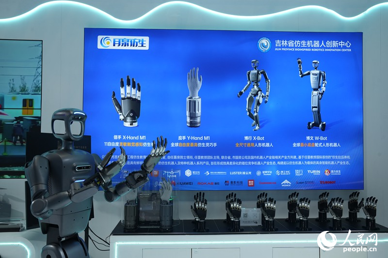 博览会上展示的仿生机器人。人民网记者 李洋摄