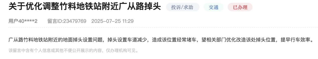 甯傛皯鍙嶆槧閬撹矾鎺夊ご璁剧疆涓嶅悎鐞嗐備汉姘戠綉鈥滈嗗肩暀瑷鏉库濇埅鍥