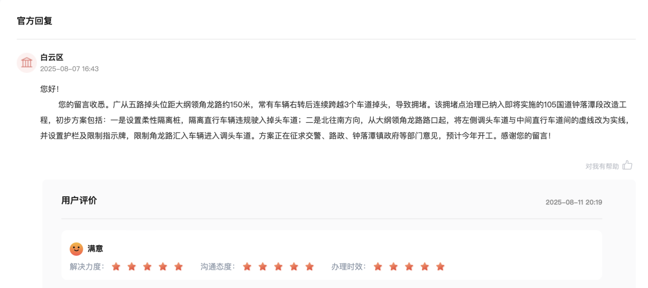 甯傛皯瀵瑰洖澶嶈〃绀烘弧鎰忋備汉姘戠綉鈥滈嗗肩暀瑷鏉库濇埅鍥