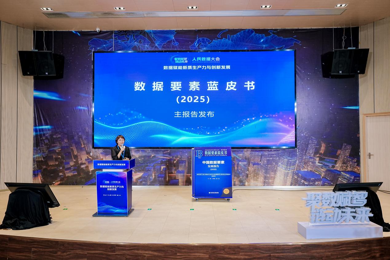 浜烘皯缃戜汉姘戞暟鎹鍓鎬荤粡鐞嗐佷汉姘戞暟鎹鐮旂┒闄㈤櫌闀块檲涓姐備富鍔炴柟渚涘浘