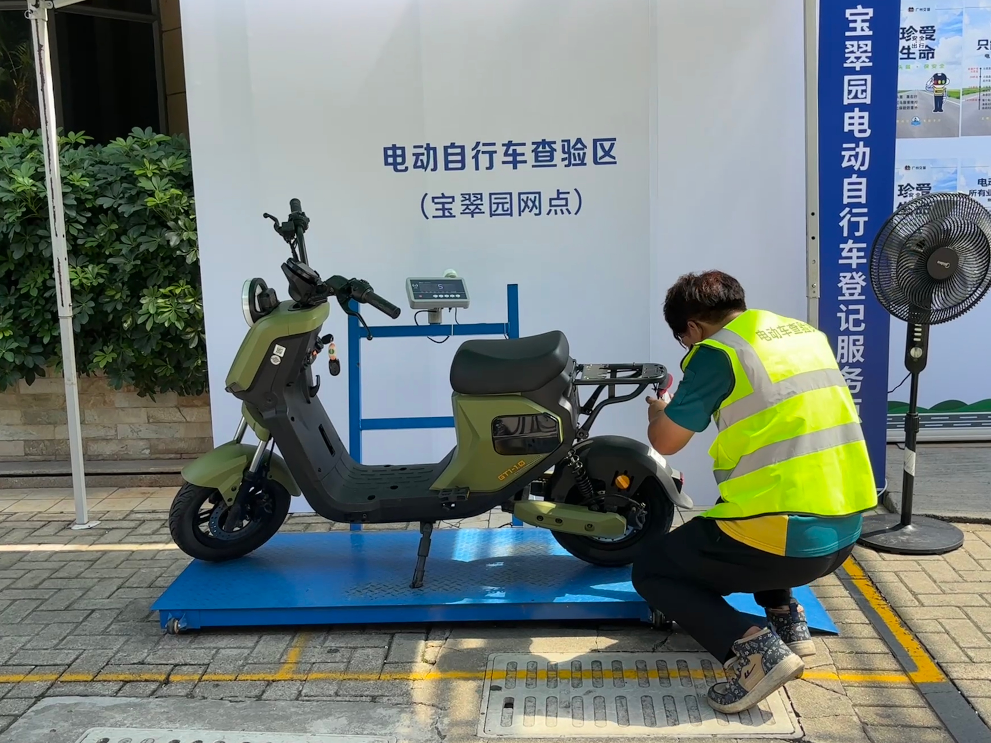9月1日起，《广州市专用号牌电动自行车管理办法》正式实施。实习生 赵怡华摄