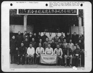 中国军民救助杜立特中队飞行员（美国空军博物馆图片）