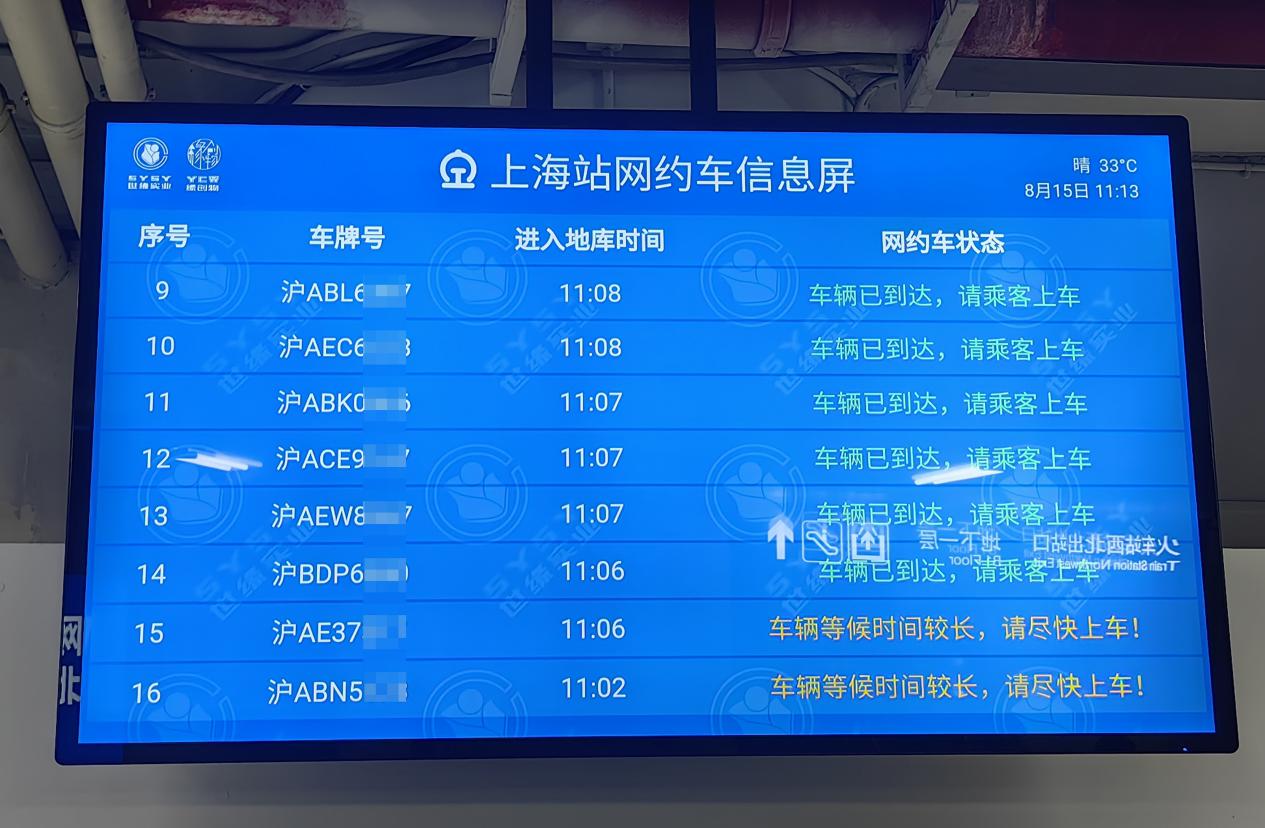 网约车入库后，用不同颜色进行时间提醒。唐小丽摄