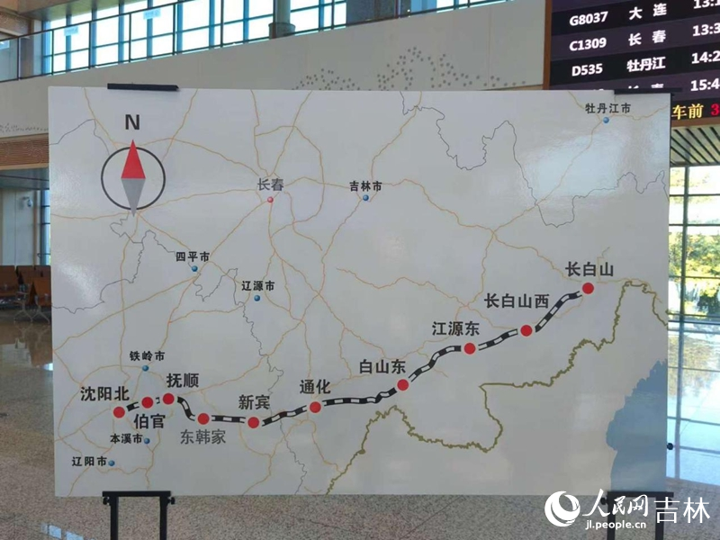 沈白高铁列车运行图。实习生 王思皓摄