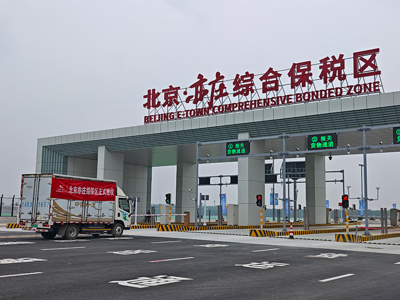 111微信图片_20250909150513_68_22
