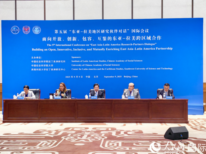 会议现场。人民网记者 符园园摄