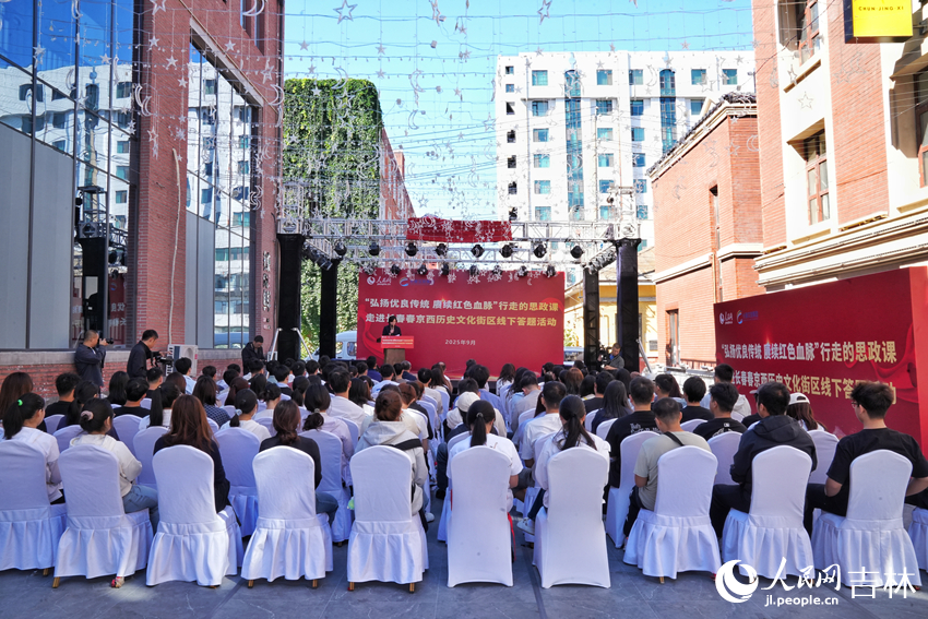 活动现场。人民网记者 李洋摄