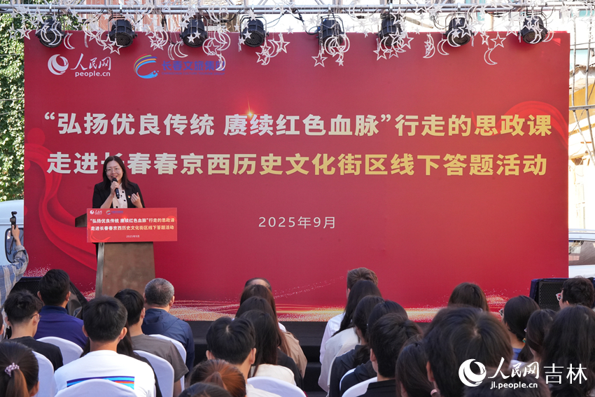 吉林杨靖宇干部学院培训部主任国莉莉授课。人民网记者 李洋摄