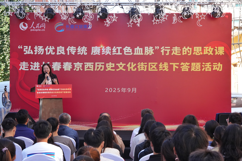 吉林杨靖宇干部学院培训部主任国莉莉进行现场授课。人民网记者 李洋摄