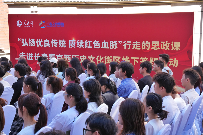 活动现场。人民网记者 李洋摄