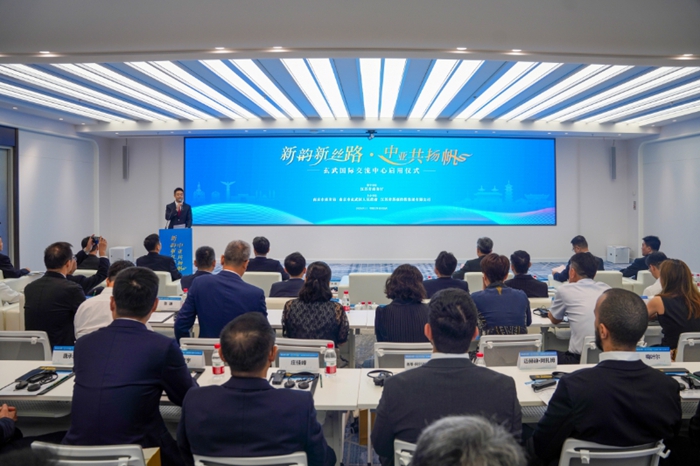 玄武国际交流中心启用仪式现场。玄轩摄