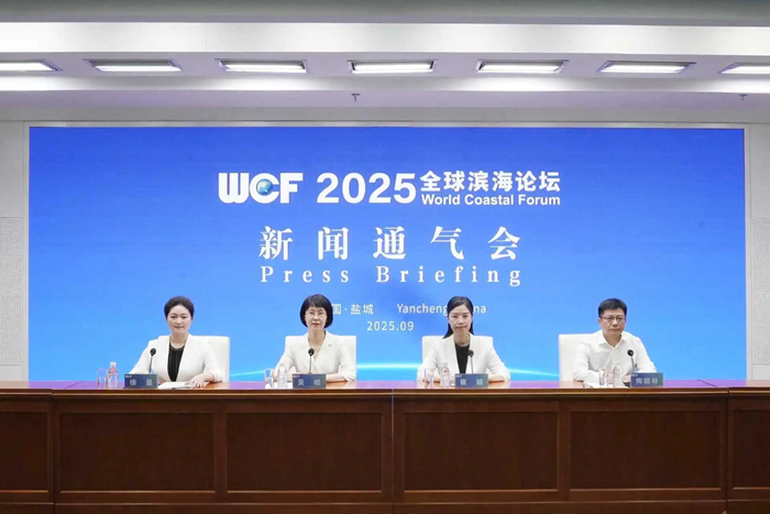 会议现场。盐城市委宣传部供图