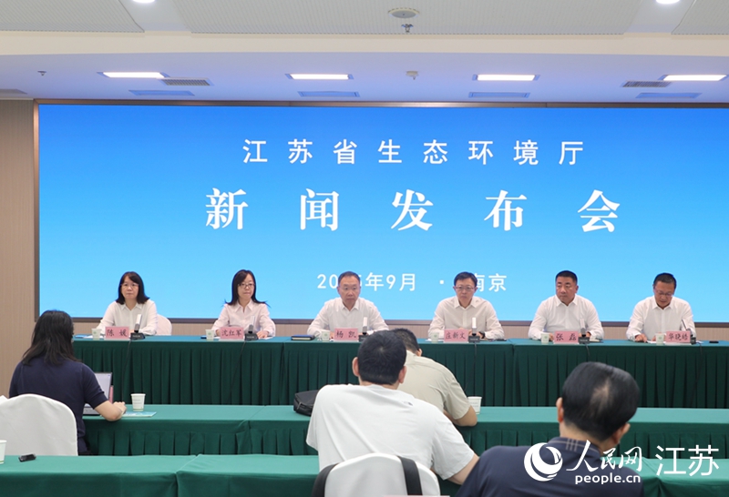 发布会现场。人民网 王纯摄