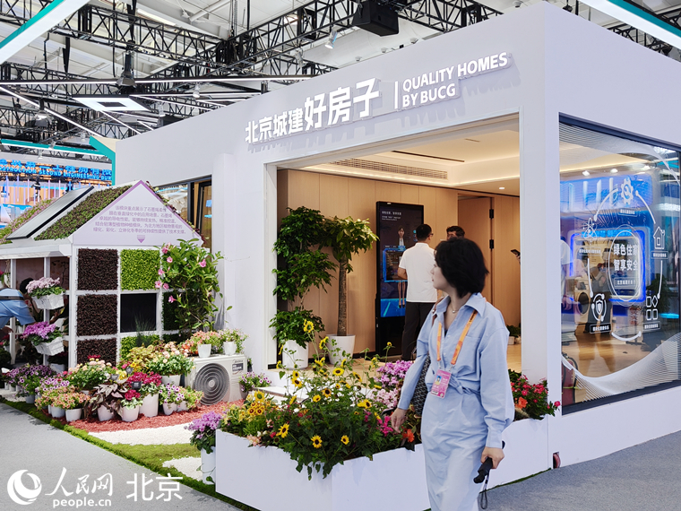 IMG20250910150401_副本