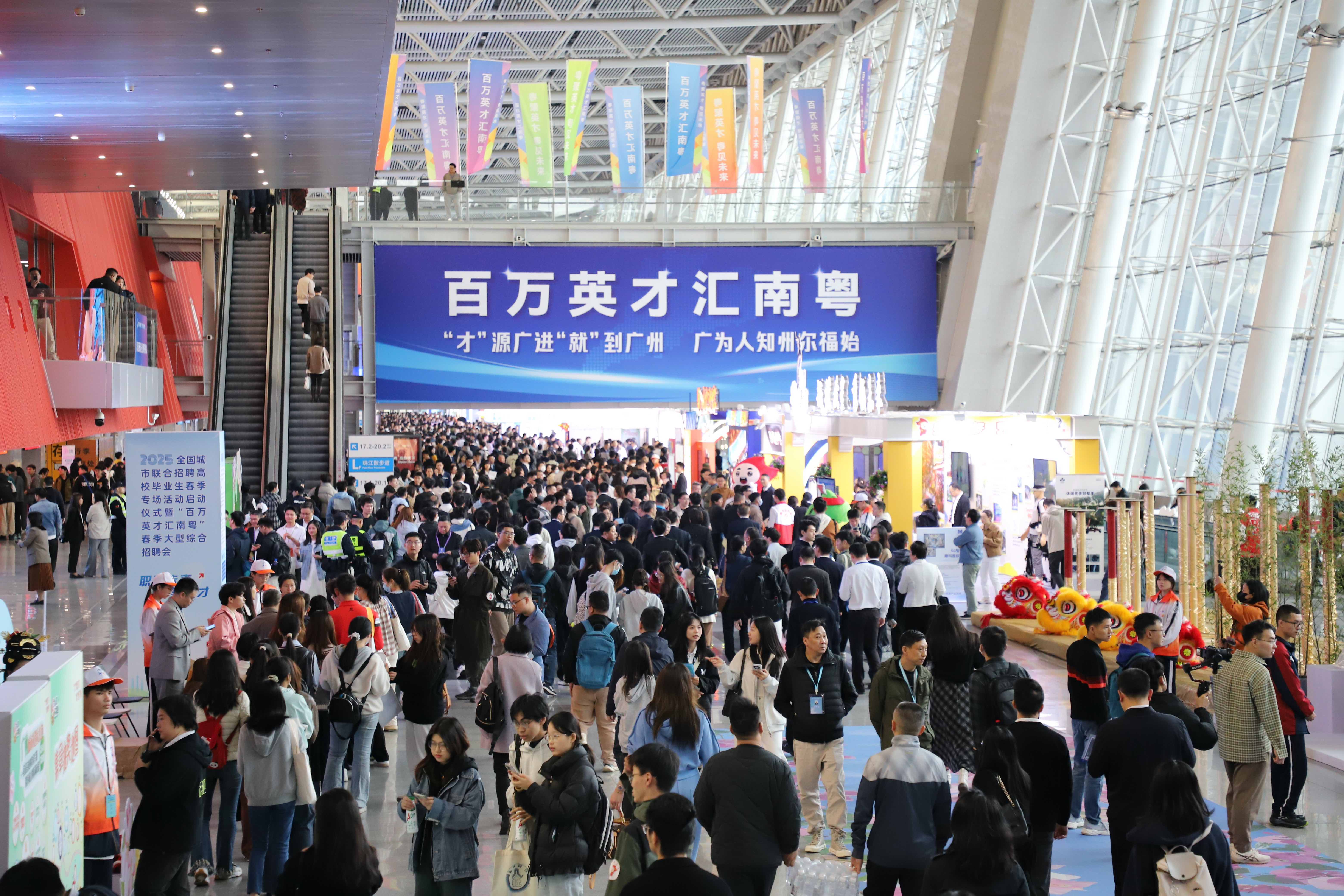3月16日，“百万英才汇南粤”春季大型综合招聘会在广州市开幕。朴馨语摄