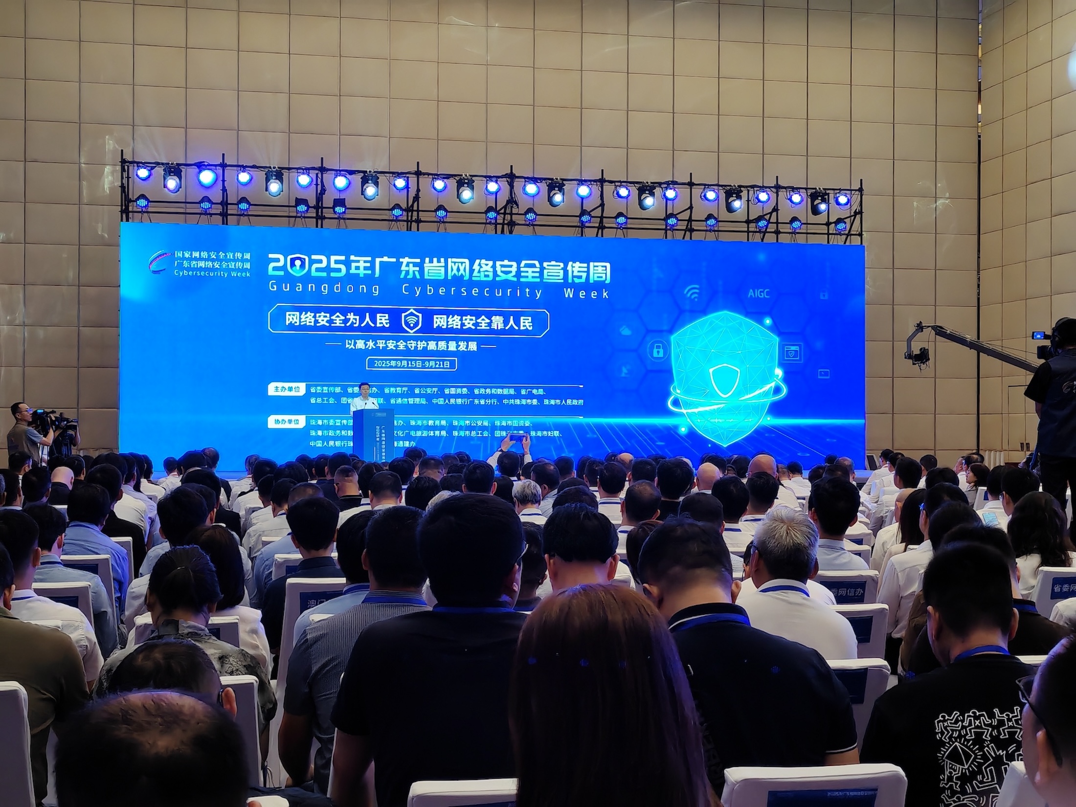 活动现场。人民网 宁玉瑛摄