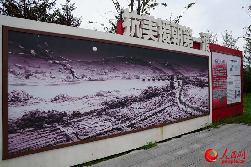 “抗美援朝第一渡”文化廊道。人民网记者 李洋摄