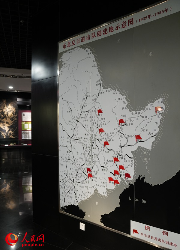 东北反日游击队创建的示意图。人民网记者 李洋摄