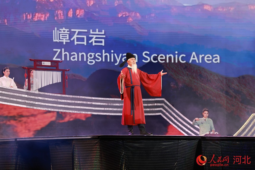 第九届河北太行山文化旅游带推介活动会场。人民网 席彪摄