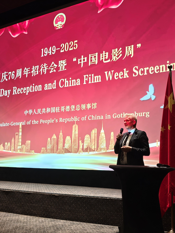 西约特兰省督府礼宾长阿布奎斯特致辞。中国驻哥德堡总领馆供图