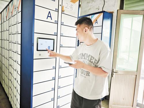 9月11日，在深泽县留村乡羊村兔喜快递超市，附近居民正在智能快递柜前取件。 本报见习记者 屈玉琪摄