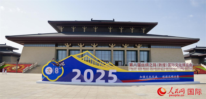 第八届丝绸之路（敦煌）国际文化博览会21日在甘肃敦煌正式启幕。人民网 严小晶摄