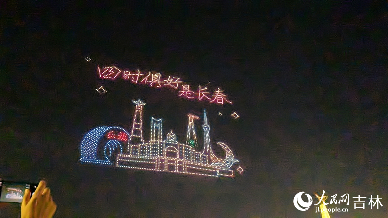 文化广场无人机表演。人民网记者 马俊华摄