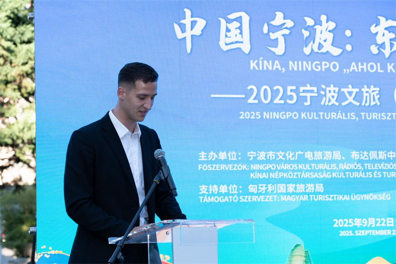 匈中友好协会秘书长巴拉兹·孔法尔致辞。布达佩斯中国文化中心供图