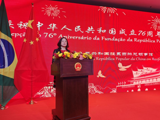 中国驻累西腓总领事兰和平在招待会上致辞。 中国驻累西腓总领馆供图