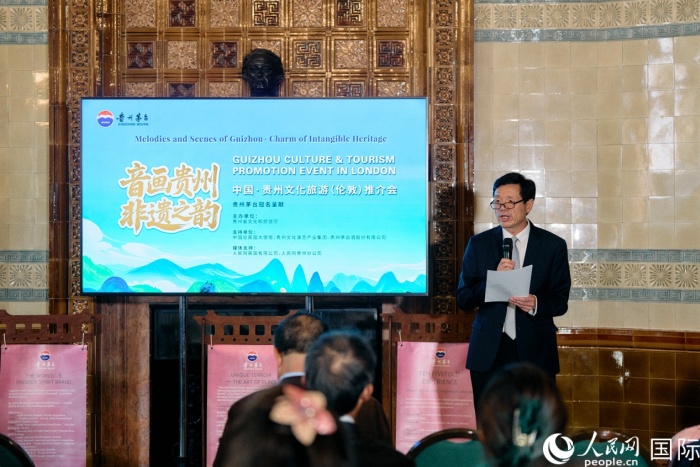 贵州文化演艺产业集团副书记金忠斌发表致辞。杨浩鹏摄