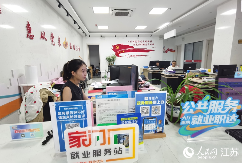 三桥社区家门口就业服务站。人民网记者 王继亮摄