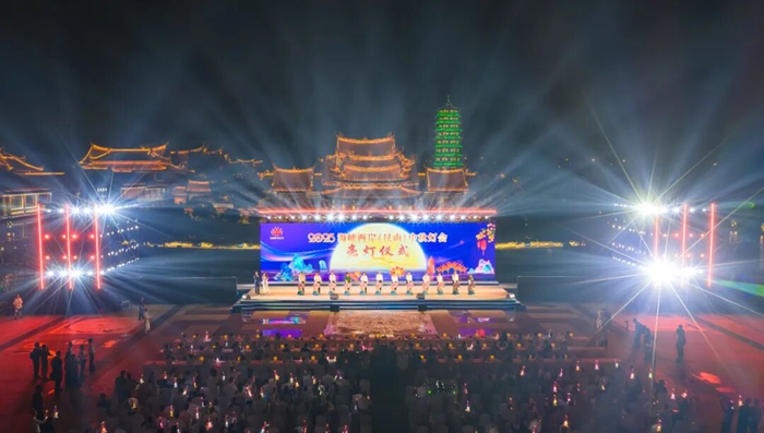 亮灯仪式现场。昆山文旅供图