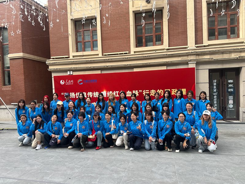 吉林财经大学