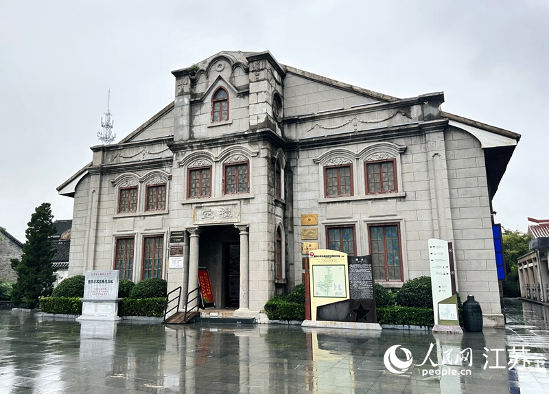 侵华日军向新四军投降处旧址。人民网记者 周梦娇摄