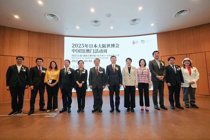 10月3日上午，2025大阪世博会中国馆澳门活动周开幕式在日本大阪举行。中国贸促会供图