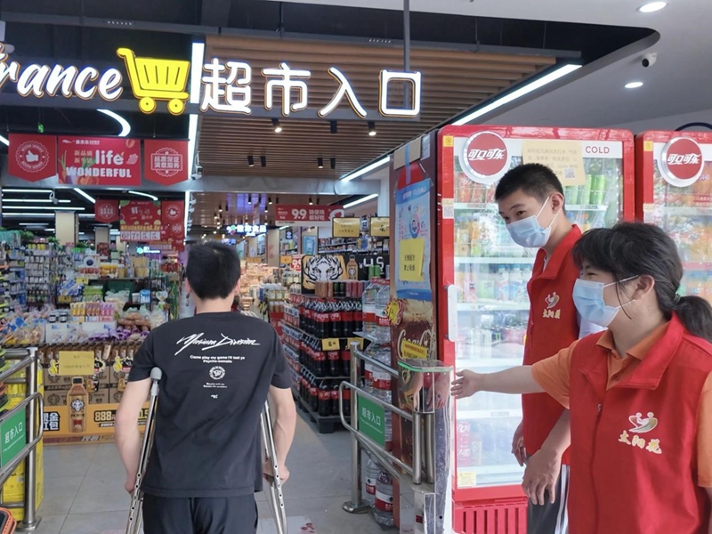 鑫京乐生鲜超市门口无障碍通道，方便残疾人进入。谢朝赟摄