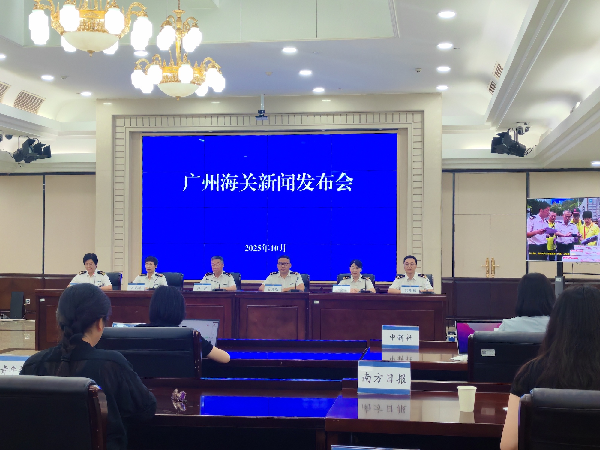 发布会现场