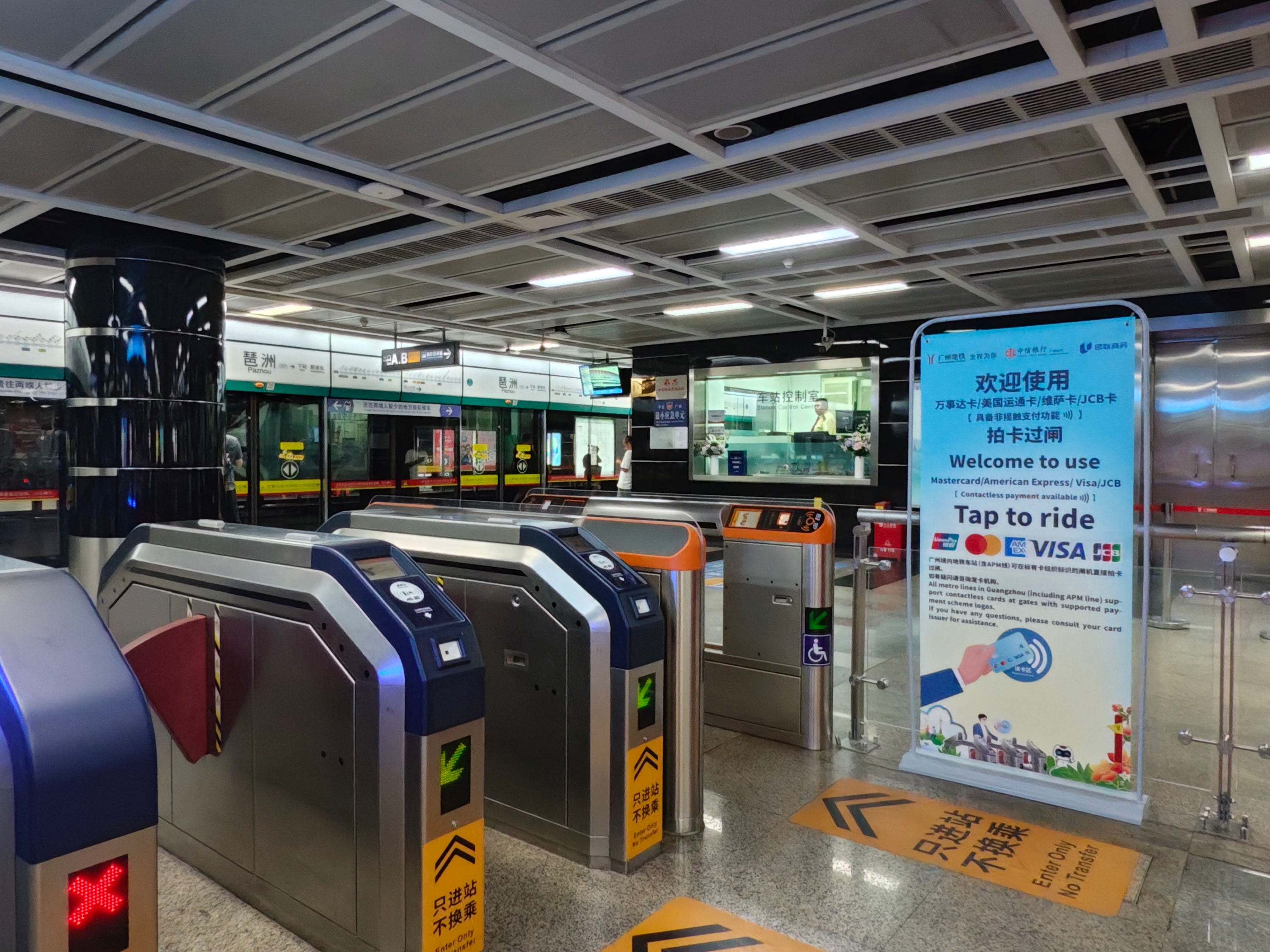 广州地铁首次实现境外银行卡“拍卡过闸”。广州地铁集团供图