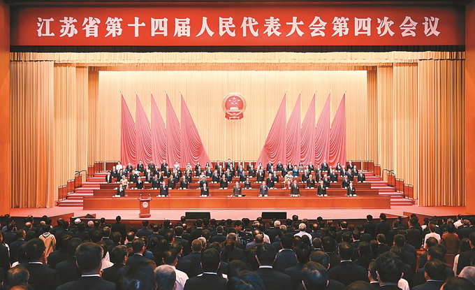 10月13日至14日，江苏省第十四届人民代表大会第四次会议在江苏大会堂召开。本报记者 吴胜 朱江 摄