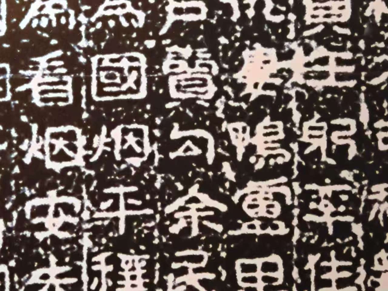 集安博物馆内高句丽碑文。实习生 王思皓摄